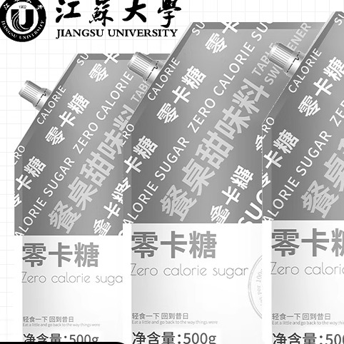 500g赤藓糖醇零卡代0食品