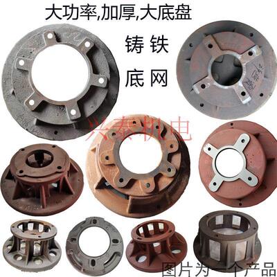 水泵配件WQ污水泵底座