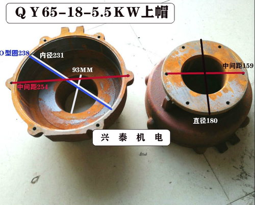QY65-18-5.5KW油浸式潜水泵配件轴25水叶轮铁导叶水叶座上帽上盖