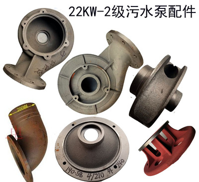 涡壳泵头底座叶轮壳水叶