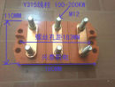 350接线柱Y系列电机配件 椭圆形接线柱90KW电机接线板Y315