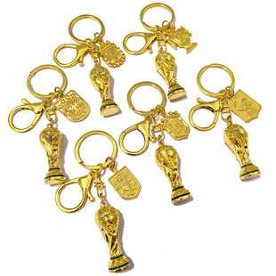 世界杯阿根廷巴西德国法国葡萄牙西班牙合金大力神奖杯钥匙扣挂件