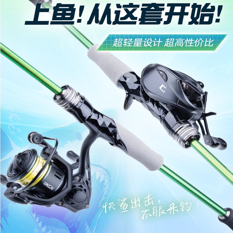 钓迷泛用路亚竿全套超轻碳素新手套装远投枪直柄杆快鲨钓鱼竿套装