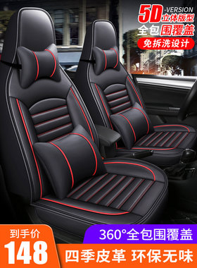 新款比亚迪元PLUS全包围卡通坐垫纯电动汽车CLTC续航豪华型座椅套