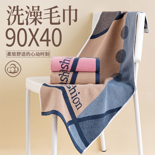 90X40洗澡大毛巾 纯棉大号加长 加厚全棉100 男士吸汗透气小浴巾