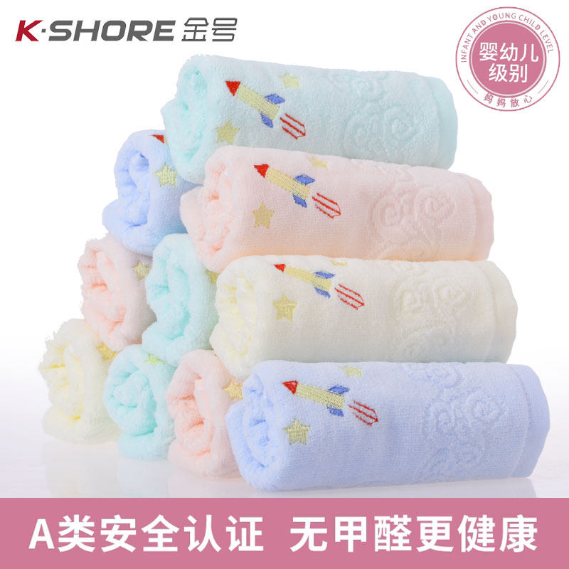 quality goods Gold No. children towel 4 pure cotton water uptake baby Face Towel children Dedicated Washclothin the Home Fabric , Towel/Bath towel/Bathrobes , Towel/Washcloth  category - from Buy2taobao.com to provide professional Taobao agent buy service