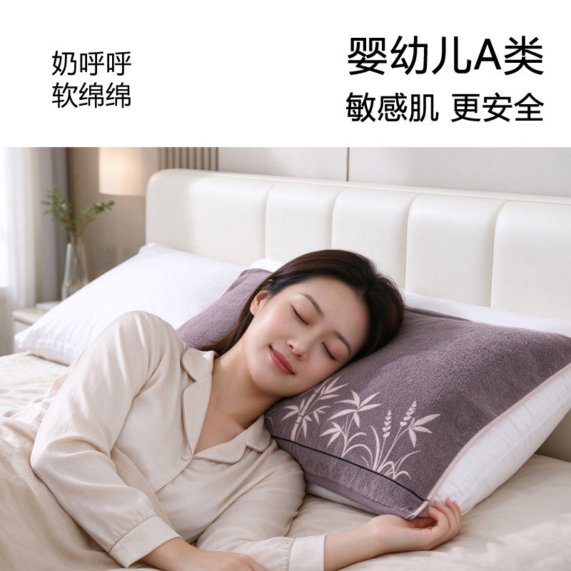 金号纯棉枕巾婴幼儿A类敏感肌奶呼呼软绵绵亲肤不掉毛不掉色枕巾