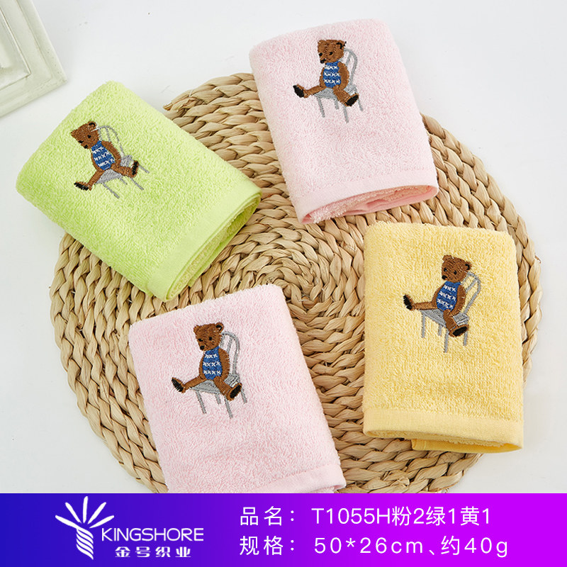 正品金号4条装 儿童纯棉吸水宝宝童巾洗脸巾儿童专用小面巾T1055,居家布艺,毛巾/面巾,淘宝优惠券,粉丝福利购,淘宝优惠卷