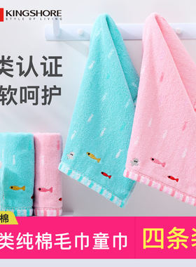 金号小面巾条包儿童专用t1056