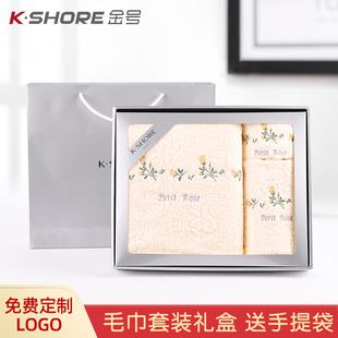 金号毛巾套装浴巾三件套成人男女纯棉洗脸巾婚庆毛巾礼盒装