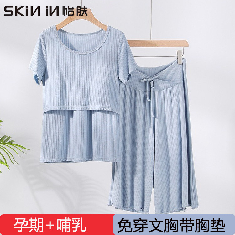 月子服孕妇产后夏季短袖哺乳睡衣