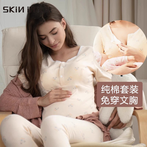 纯棉产后哺乳加绒孕妇秋衣秋裤
