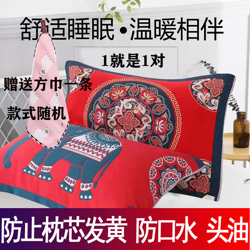 特价8层纯棉枕巾一对装加厚加大成人情侣结婚四季单人棉枕头巾
