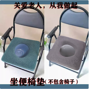 2条装老人坐便椅垫孕妇坐便椅套正方形加厚大马桶坐垫老年人通用