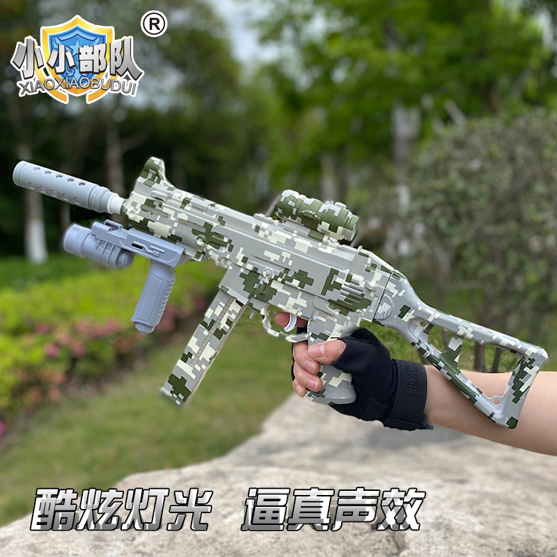 m416电动声光玩具枪下男孩子音乐仿真吃鸡手枪3儿童冲锋枪5岁礼物