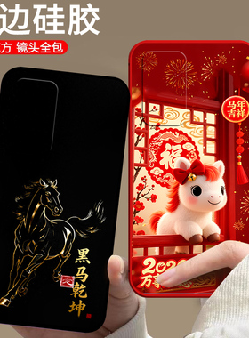 适用realme真我Gtneo2手机壳RMX3370硅胶动漫全包边欧美情侣中国风磨砂保护套潮男女防摔潮新款马年卡通软壳