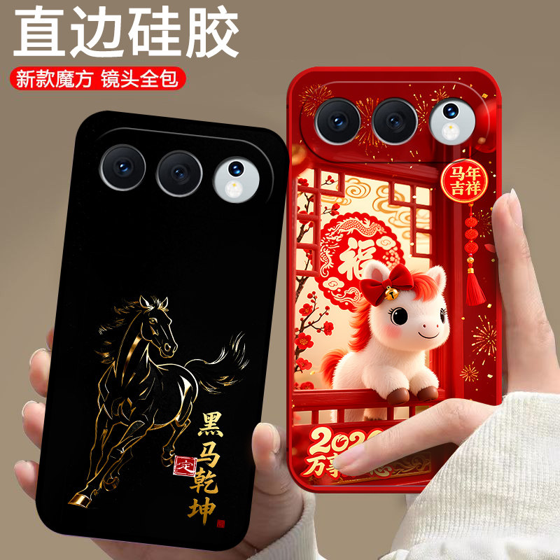 适用荣耀500手机壳MEY-AN00欧美HONOR5o0防摔硅胶动漫全包边情侣中国风保护套潮男女磨砂潮新款马年卡通软壳