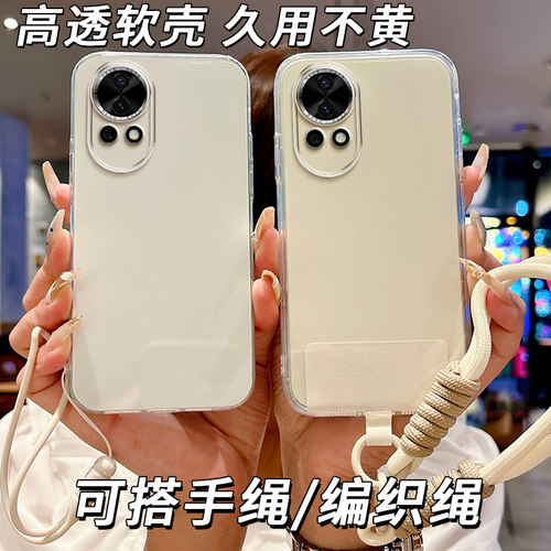 适用华为Nova13手机壳BLK-AL80全包边BLK-AL8o软边透明软壳新款情侣tpu简约保护套软套防摔潮男软胶女款超薄