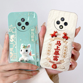 适用华为畅享50plus手机壳hw 畅享50pls磨砂欧美硅胶情侣中国风全包边防摔动漫潮男女保护套新款 马年卡通软壳
