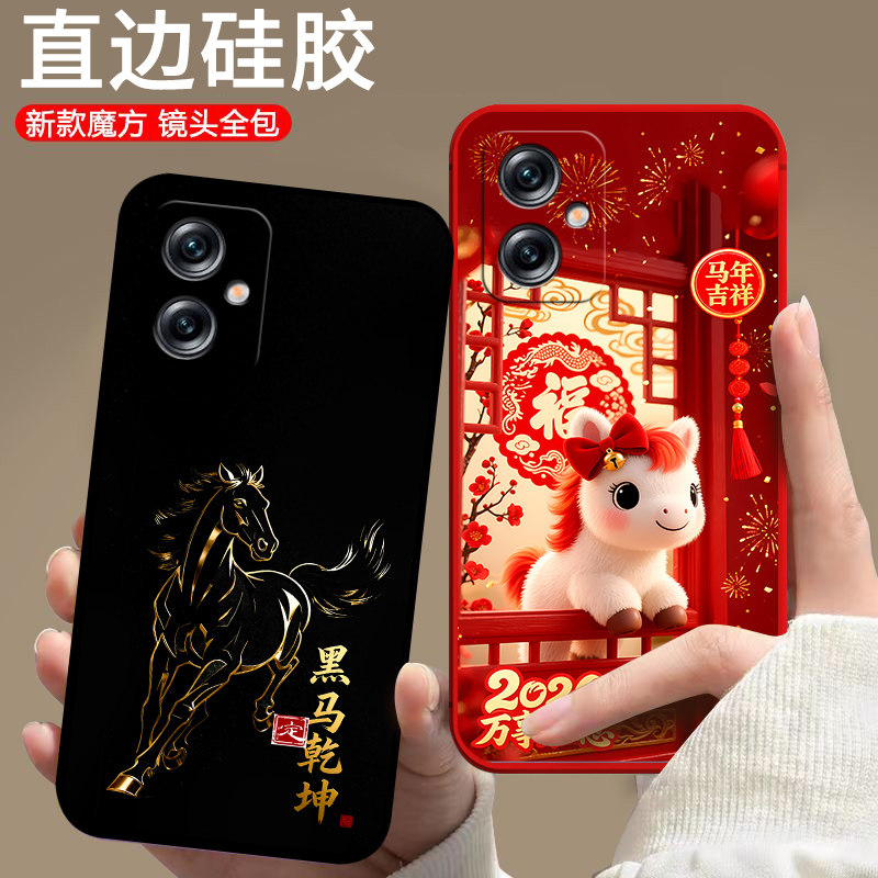 适用小米红米Redmi Note12rpro手机壳22101317C中国风男女全包边防摔磨砂保护套情侣硅胶潮新款马年卡通软壳
