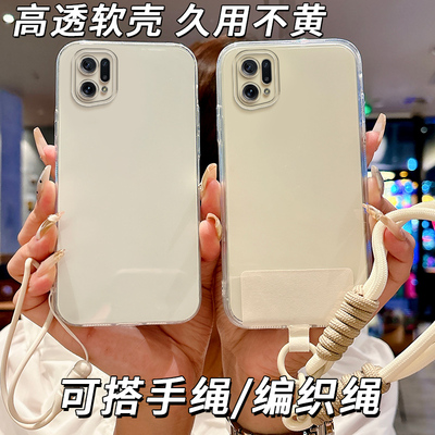 适用oppoFindx5手机壳PFFM10软边FindX5简约 Find X5情侣潮男新款全包边保护套软套女款透明软壳软胶防摔超薄