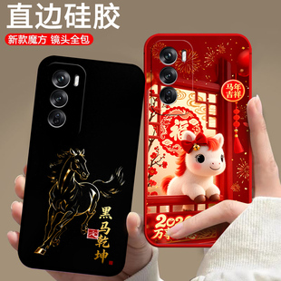 适用oppoReno12pro手机壳PJW110马年Rneo12pr0卡通Reon12pro欧美保护套潮男女新款防摔情侣中国风潮全包软壳