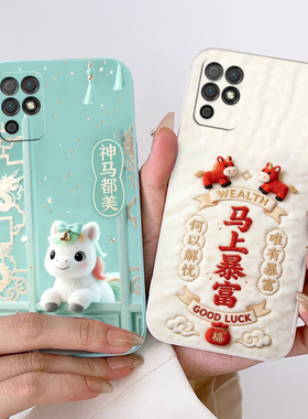 适用荣耀Play5t活力版手机壳NZA-AL00全包边保护套防摔欧美硅胶动漫情侣潮男女中国风磨砂潮新款马年卡通软壳