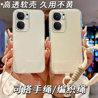 适用vivo iqooNeo9pro手机壳V2339A软边保护套简约全包边防摔情侣新款软套软胶透明软壳潮男女款时尚