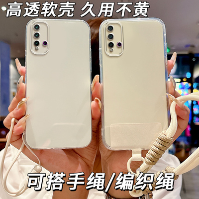 适用华为Nova5pro手机壳SEA-AL10软边SEA-AL00软套简约新款tpu潮男情侣保护套防摔软胶女款全包边透明软壳潮
