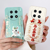 适用wiko hi畅享70pro手机壳wikohi70pr0中国风全包边情侣磨砂保护套潮男女硅胶防摔欧美新款 马年卡通软壳
