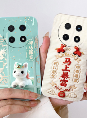 适用wiko hi畅享70pro手机壳wikohi70pr0中国风全包边情侣磨砂保护套潮男女硅胶防摔欧美新款马年卡通软壳