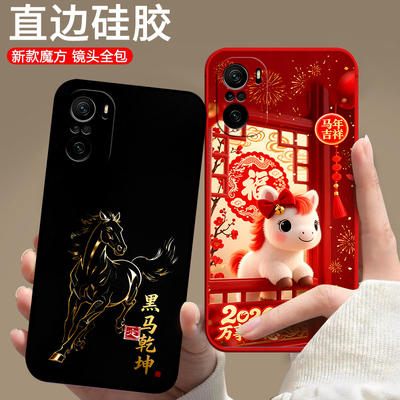 适用小米红米Redmi K40手机壳redmiK40pro红米K40pro+潮男女M2012K11AC全包边磨砂硅胶情侣潮新马年卡通软壳