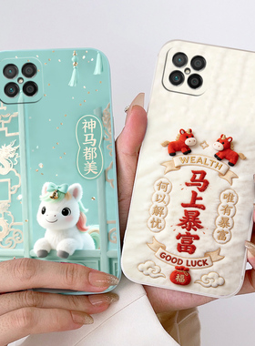 适用华为智选nzone s7pro+手机壳SP300全包边保护套潮男女防摔磨砂硅胶动漫中国风情侣潮新款马年卡通软壳