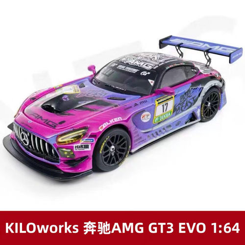 164奔驰AMGGT3EVO合金车模