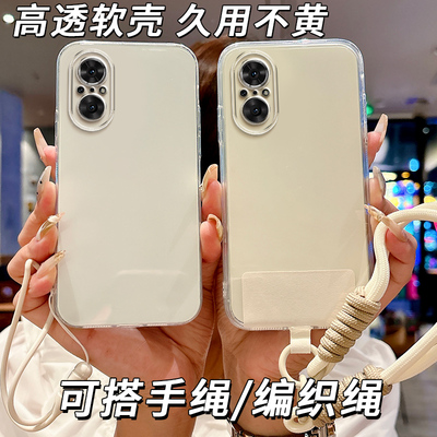 适用华为Nova9se手机壳JLN-AL00保护套nvoa9se软胶新款tpu简约透明软壳情侣防摔全包边软边潮男女款软套时尚