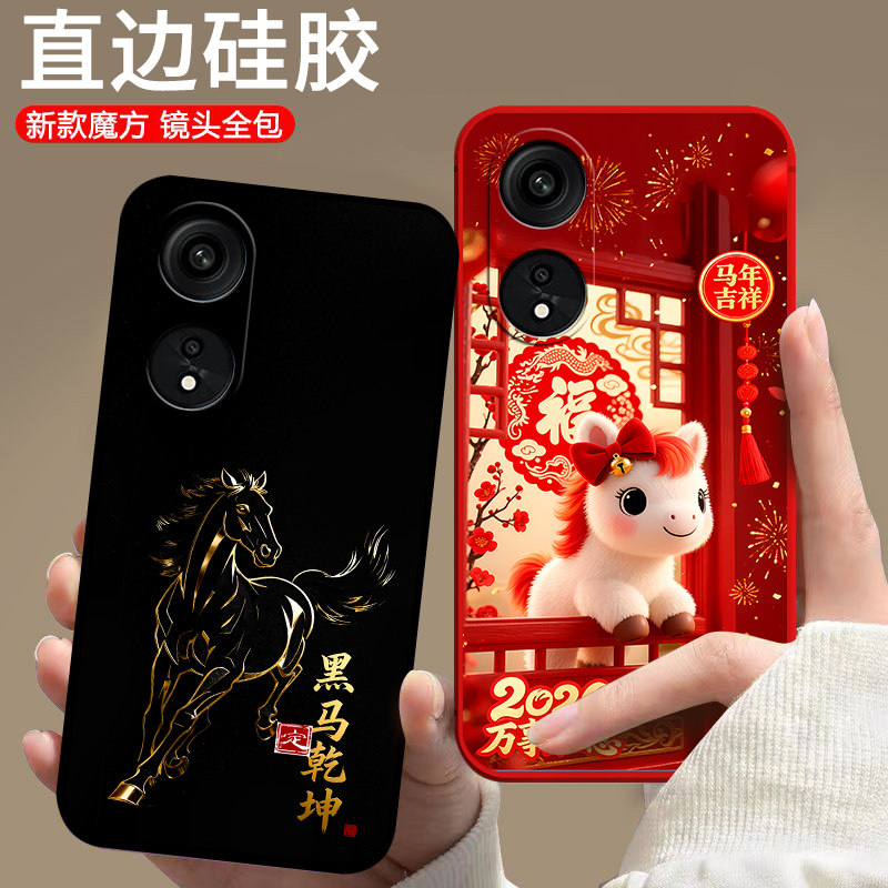 适用oppoA1pro手机壳PHQ110马年a1P保护套0pp0 Alpro防摔欧普A1Pro情侣欧美中国风硅胶卡通潮男女潮全包软壳