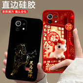 适用小米11手机壳M2011K2C潮男女xm11保护套小迷11 防摔硅胶情侣磨砂中国风全包边欧美动漫新款 马年卡通软壳