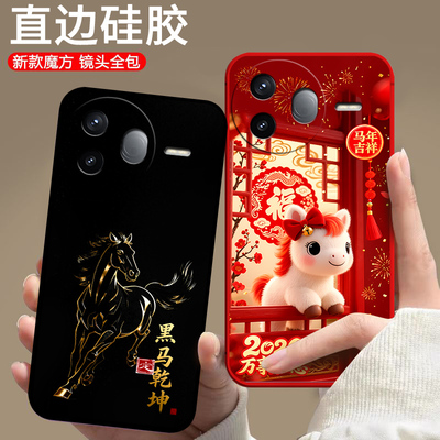 适用小米红米Redmi K80pro手机壳24122RKC7C保护套情侣全包边磨砂男女硅胶中国风防摔全包潮新款马年卡通软壳