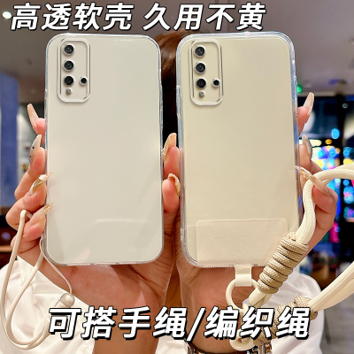 适用荣耀20s手机壳YAL-AL50简约H0N0R2OS新款YAL-AL5o防摔情侣保护套透明软壳软边全包边女款潮男软套软胶潮
