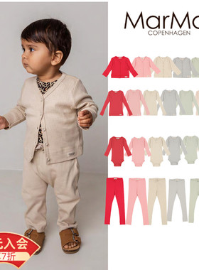 6折 23丹麦Marmar copenhagen儿童宝宝马卡龙莫代尔长袖上衣裤子