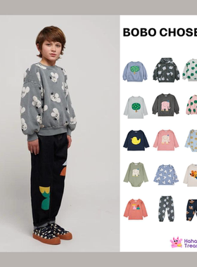 5折bobo choses 23aw婴幼儿宝宝男女童卫衣卫裤休闲拉链卫衣包屁