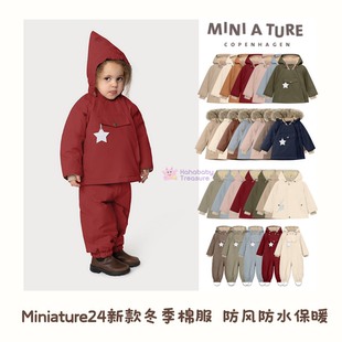 9折 丹麦Miniature 24AW宝宝儿童防风防雨户外精灵帽棉服外套