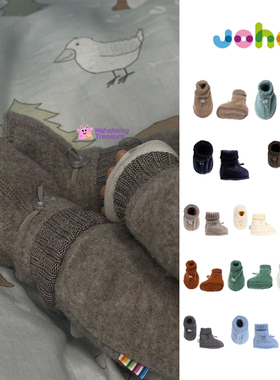 丹麦Joha婴幼儿儿童宝宝新款冬季美利奴羊毛加厚保暖舒适脚套手套