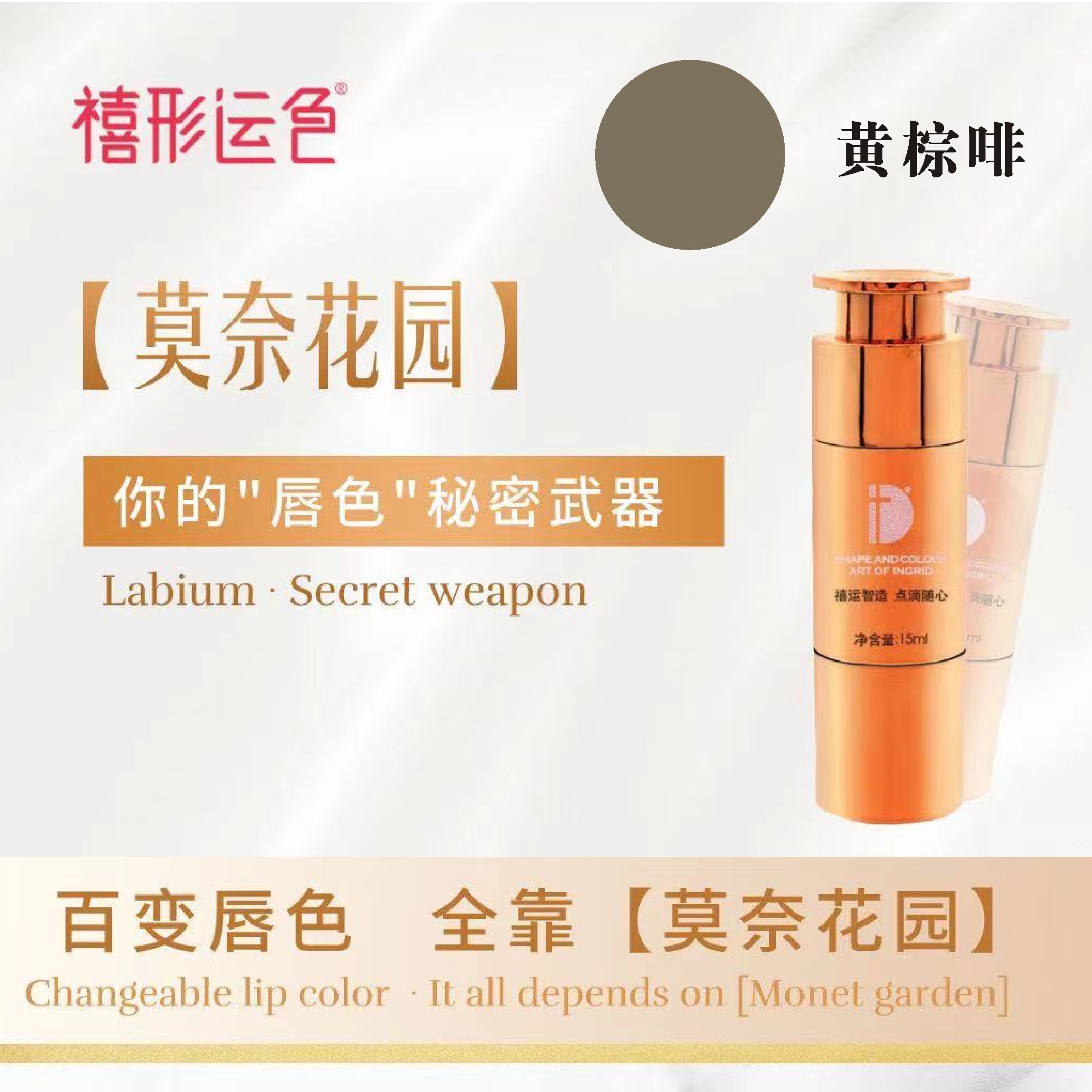 iD纹绣莫奈花园纹绣色乳黄棕啡栗棕啡绿棕啡深棕啡黑棕啡