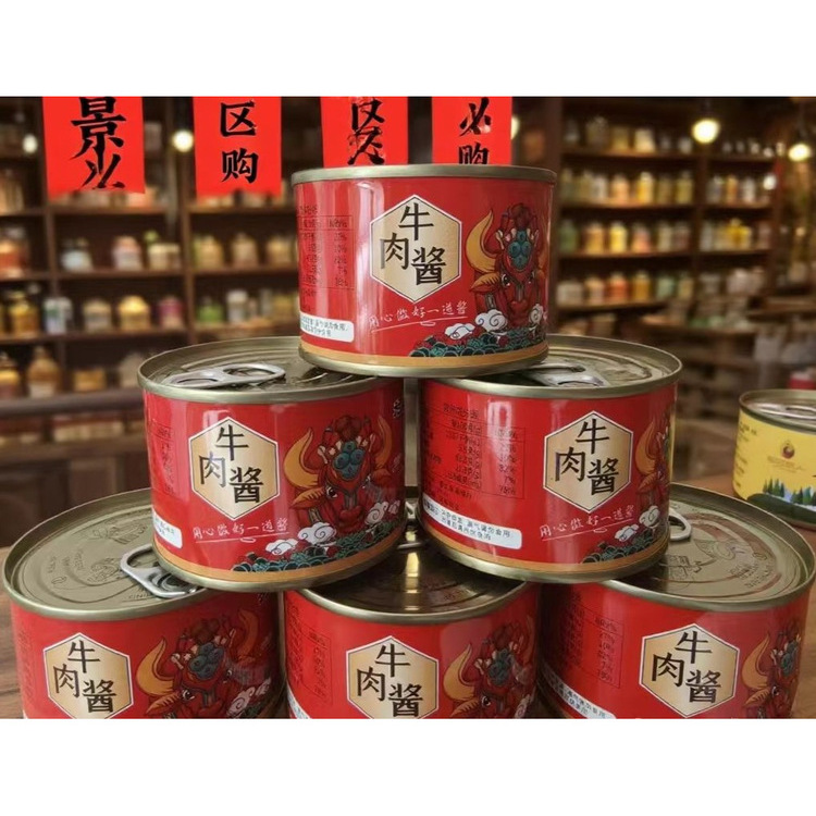 大营牧场牛肉酱礼盒装牛肉酱牛肉酱牛肉酱牛肉酱牛肉酱牛肉酱