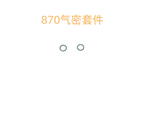 AKAR1 M870升级气密1.5卷毛套件装饰件