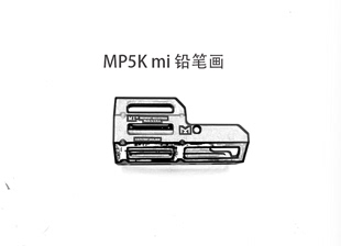 司俊激趣军典通用MP5 饰画 MLOK模型装 MI护手MP5K