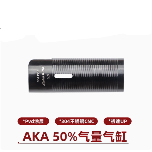 AKA50%气量气缸304不锈钢