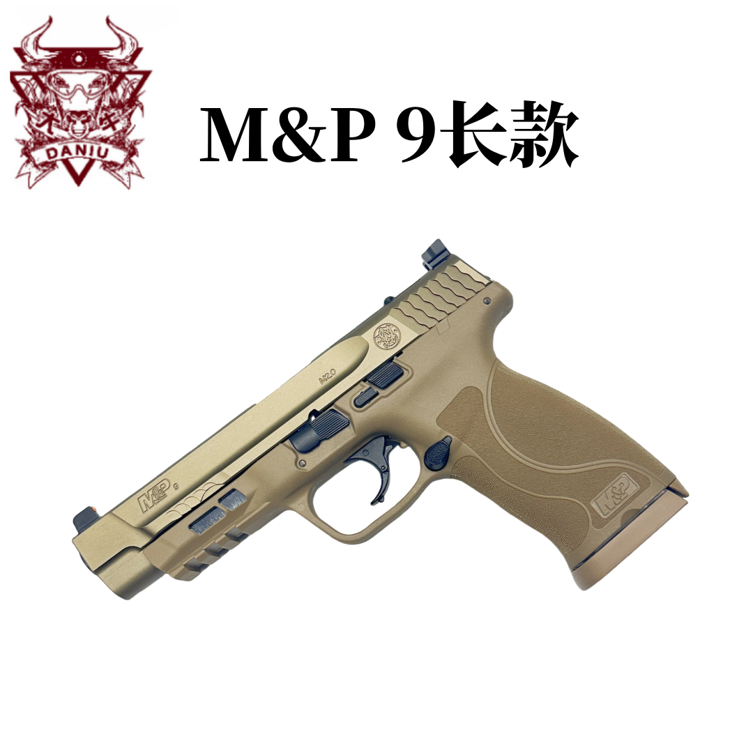 大牛长款MP9点多玩具模型