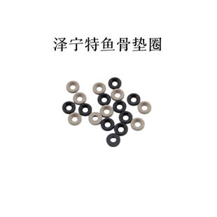 泽宁特B30/B31系列鱼骨垫片儿童软弹玩具模型装饰